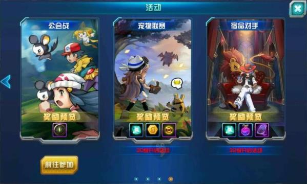 口袋妖怪3ds最新版本