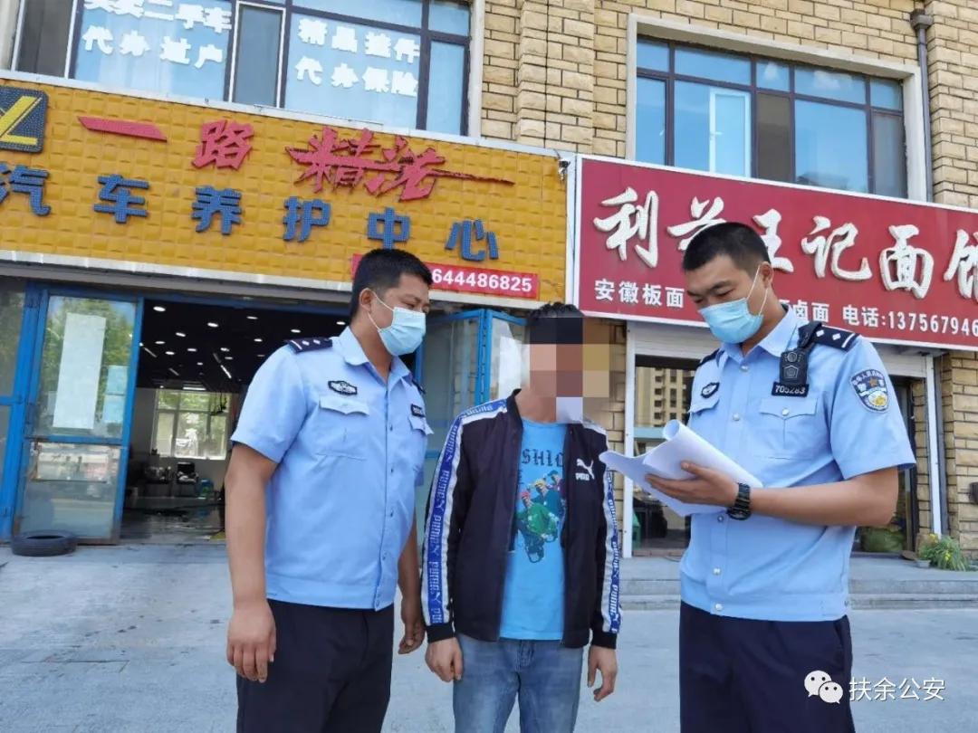扶余百姓网最新出租房