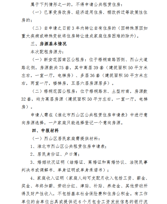 热点 第219页