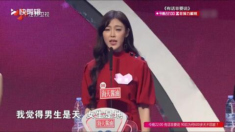 非诚勿扰最新一期吉波