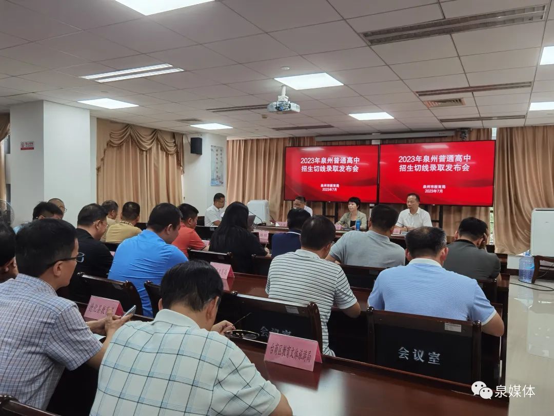 涵江小鱼网最新新闻