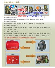 热点 第212页