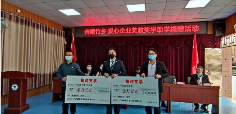 广宁县赤坑镇最新党员