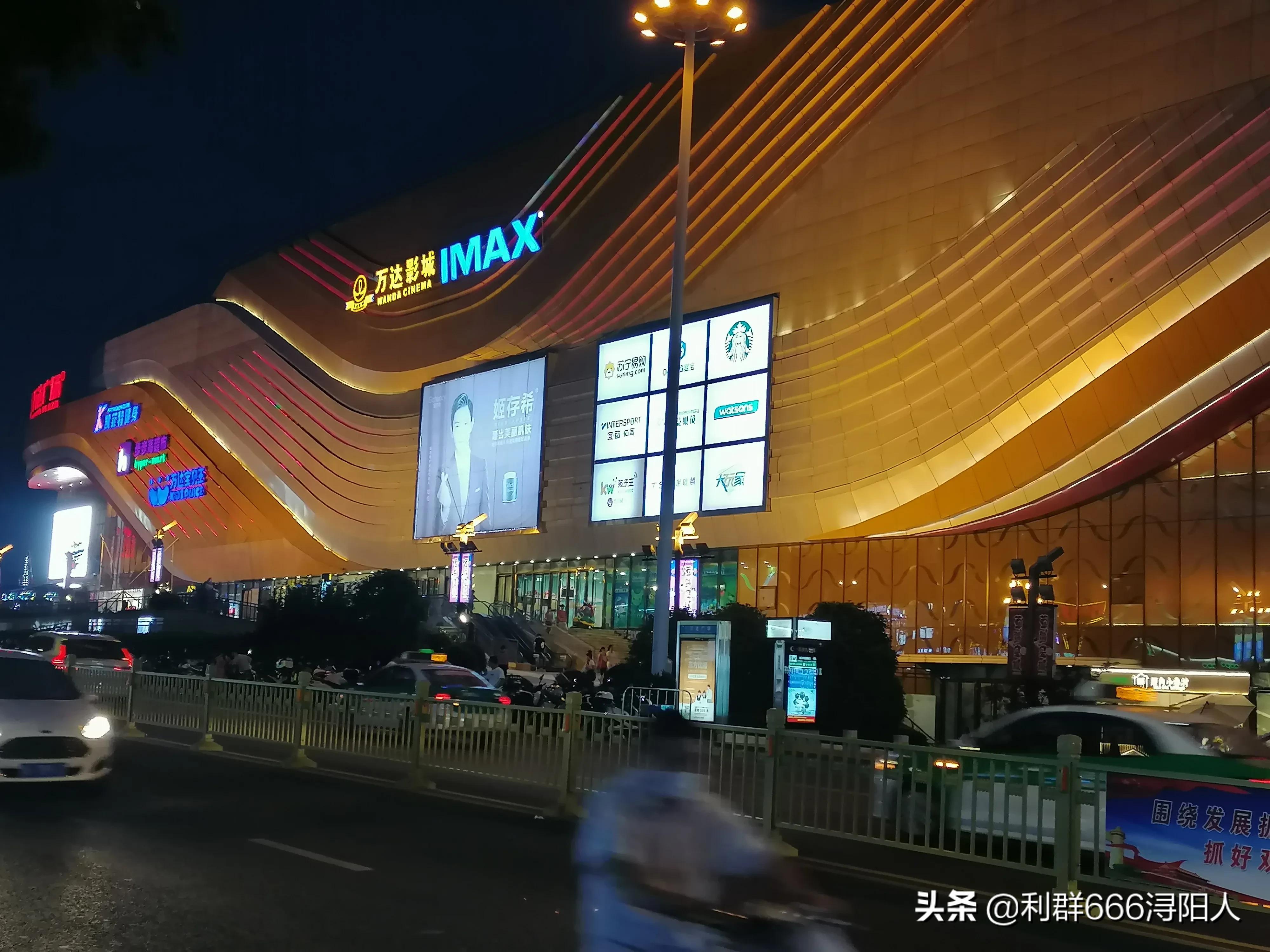 九江万达广场最新房价