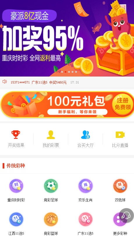 新奥彩正版免费资料查询,新奥彩正版免费资料查询，探索彩票领域的便捷之道
