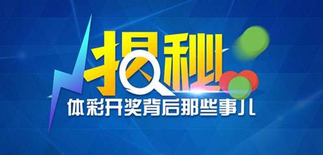 白小姐三肖三期免费开奖,白小姐三肖三期免费开奖——揭秘彩票背后的秘密