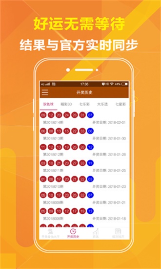 二四六天天彩资料大全凤凰,二四六天天彩资料大全凤凰，探索与启示