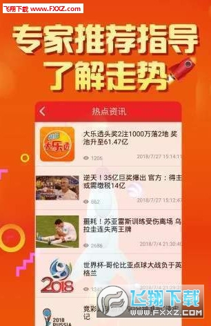 二四六天天彩资料正版天天开奖,二四六天天彩资料正版天天开奖，探索彩票的魅力与真实性