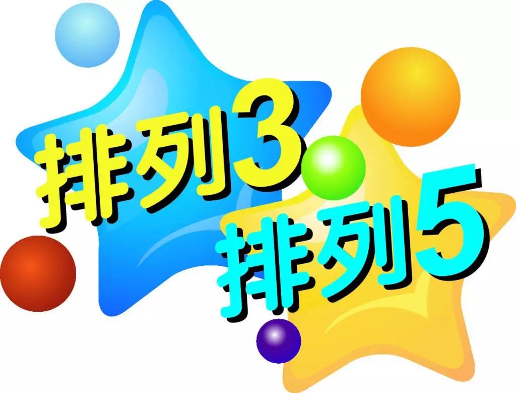 7777788888王中王开奖二四六开奖,探索数字奥秘，王中王开奖与二四六开奖的魅力