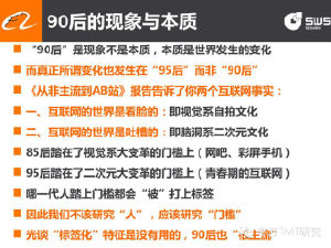 管家婆新版免费内部资料,探索管家婆新版，免费内部资料的深度解析