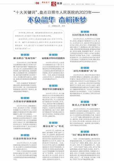 快评 第198页