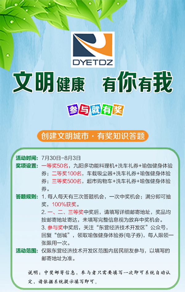 快评 第197页