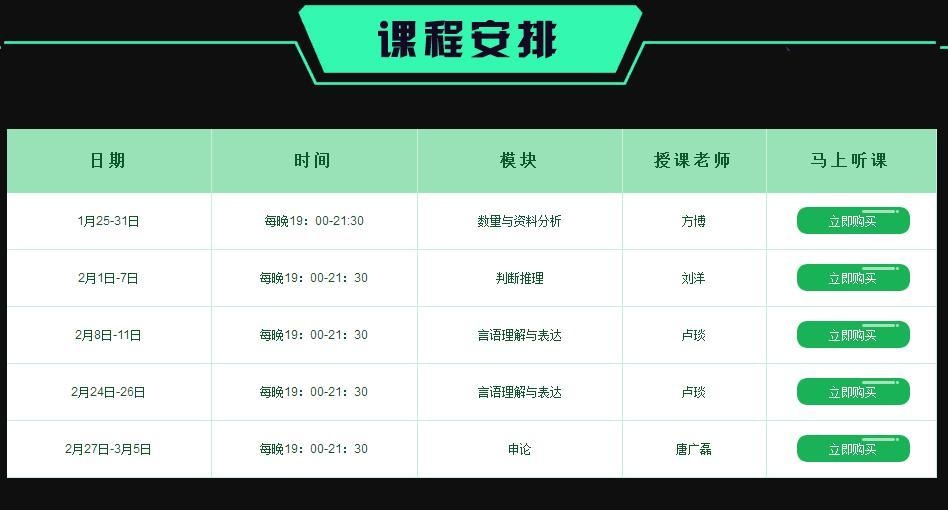 新闻 第207页