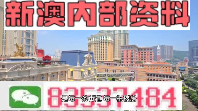 2023澳门资料大全免费,澳门资料大全，探索2023年全新面貌的免费资源指南