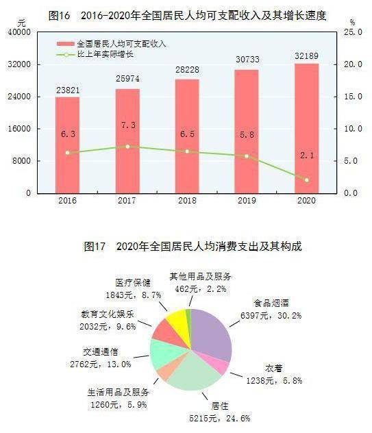 澳门开奖结果2023,澳门开奖结果2023，探索与解析