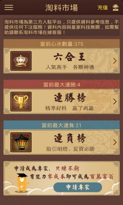 资讯 第193页