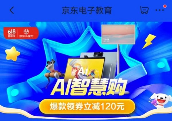 7777788888管家婆兔费,探索全新数字时代的管家婆服务，兔费体验77777与88888的神秘组合