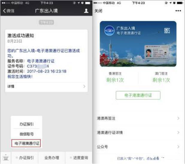 62827ccm澳门新开奖结果查询,澳门新开奖结果查询，探索数字背后的故事与机遇