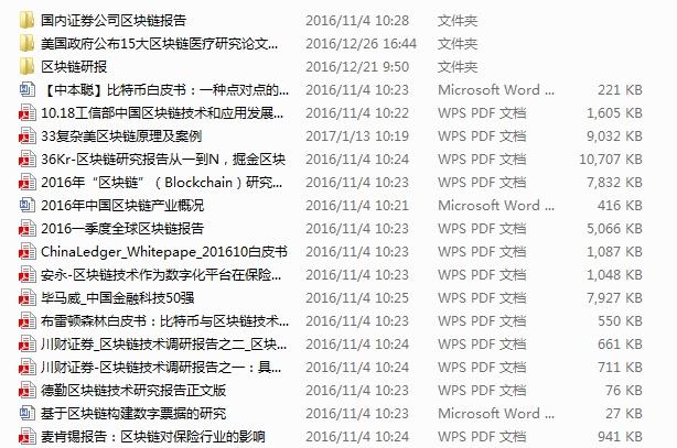 白小资料全年资料免费,免费获取白小全年资料的途径与重要性