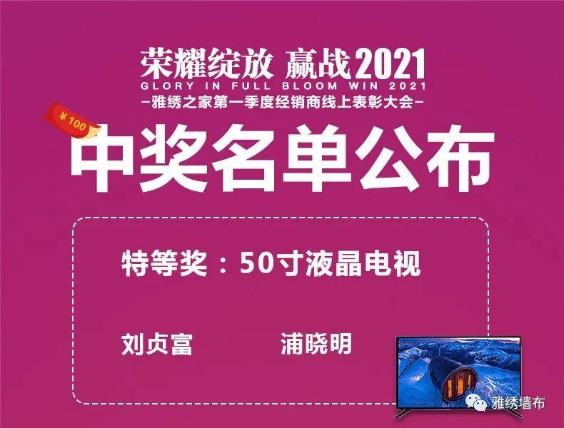2025年管家婆100%中奖,迈向成功之路，2025年管家婆100%中奖的秘诀