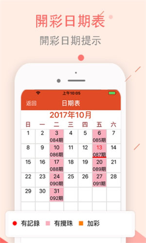 澳门今晚一肖必中特,澳门今晚一肖必中特，揭秘生肖预测背后的秘密