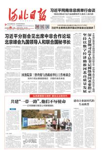 2025新奥正版全年免费资料,探索2025新奥正版全年免费资料的无限可能