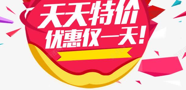 246天天免费大全正版资料大全99,探索246天天免费大全正版资料大全99，正版资源的丰富世界与免费获取的机会