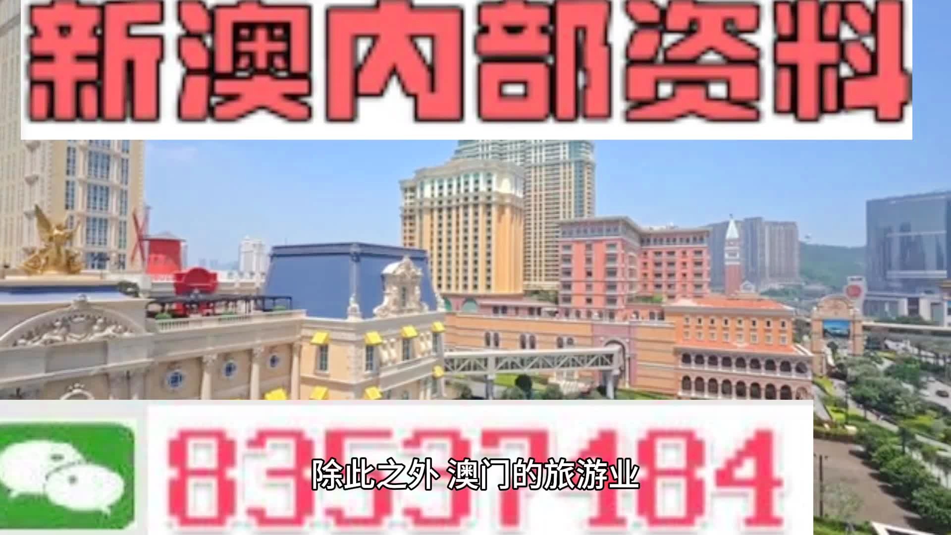 免费资料大全新澳内部资料精准大全,免费资料大全新澳内部资料精准大全
