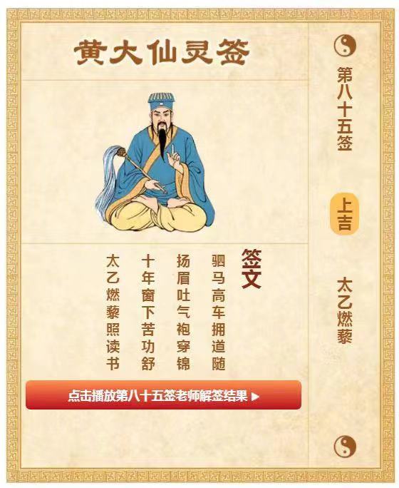 黄大仙三期内必开一肖,黄大仙三期内必开一肖，神秘预言背后的故事与解读