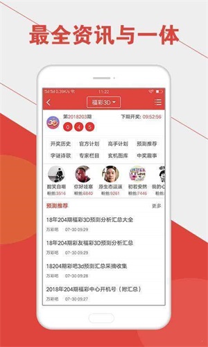 澳门六开彩开奖结果查询2023,澳门六开彩开奖结果查询与解析（XXXX年）