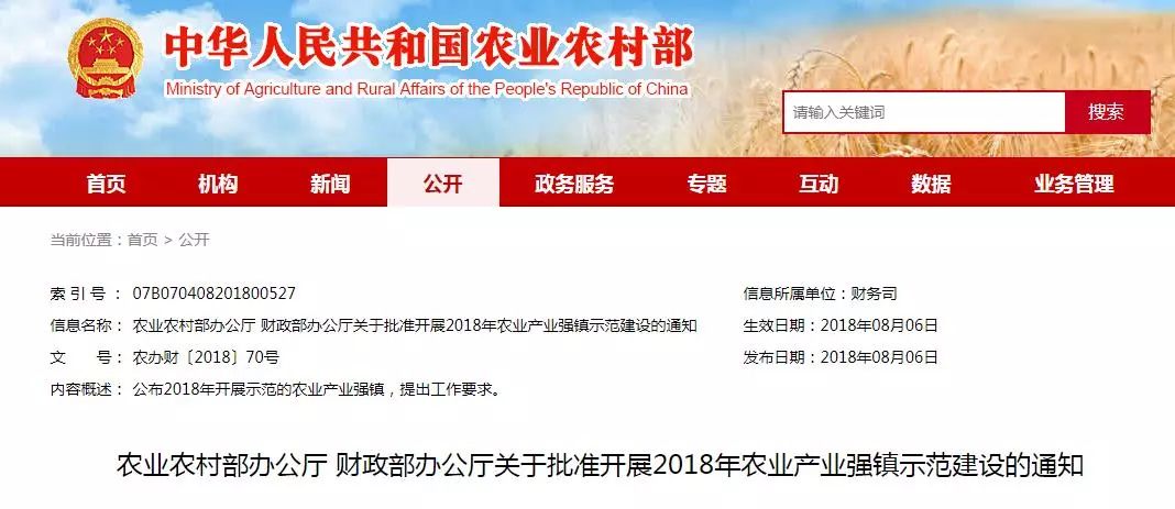 2025澳门管家婆一肖,澳门，自古以来以其独特的地理位置和丰富的文化魅力吸引着世人的目光。随着时代的发展，这座美丽的城市也在不断地焕发新的活力。在这样一个充满机遇与挑战的时代背景下，我们聚焦于一个关键词，澳门管家婆一肖。这不仅是一个独特的概念，更是澳门文化与现代社会发展相结合的产物。接下来，让我们一起探讨这个关键词背后的故事。