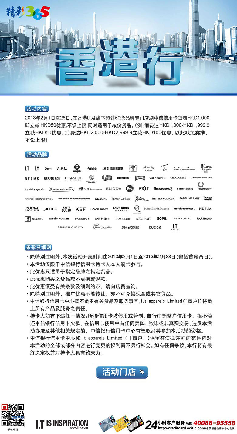 香港最准的资料免费公开,香港最准的资料免费公开，探索与揭秘