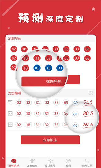 资讯 第188页