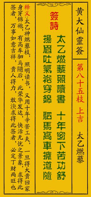 热点 第196页