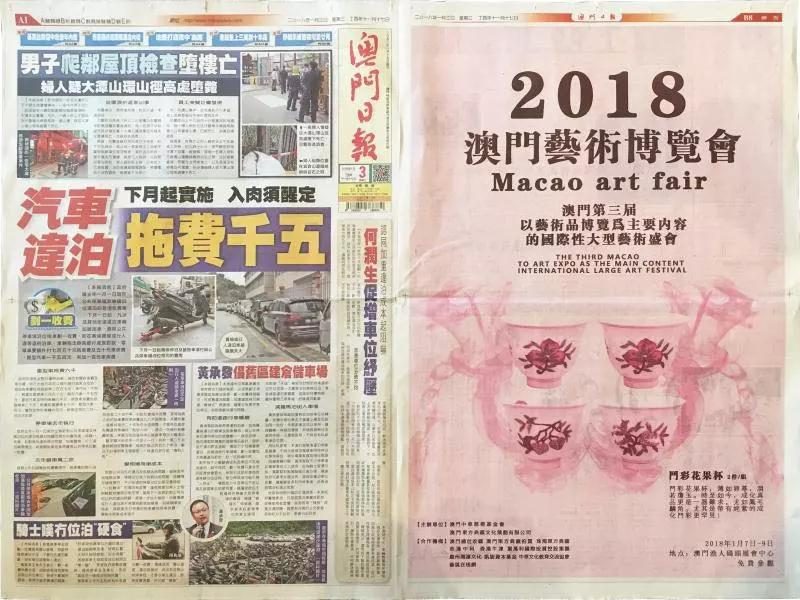 澳门精准王中王三肖三码2025特色,澳门精准王中王三肖三码2025，揭示犯罪现象的警示文章