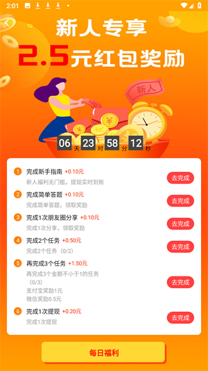 新澳门天天开好彩大全软件优势,关于新澳门天天开好彩大全软件优势的相关探讨