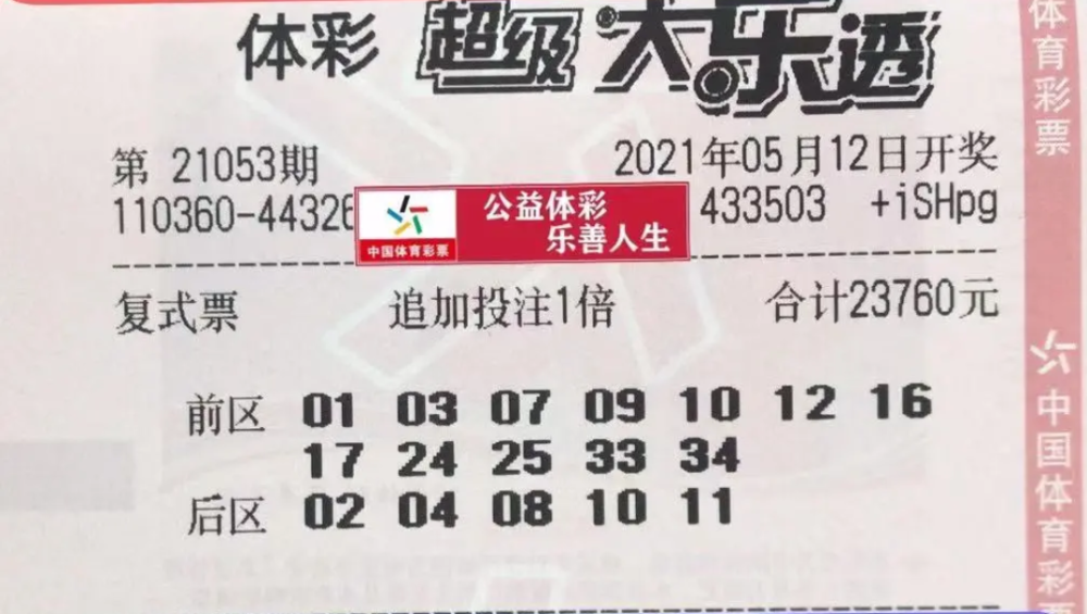 2023澳门码今晚开奖结果软件,2023澳门码今晚开奖结果软件——掌握最新开奖动态，轻松赢取大奖