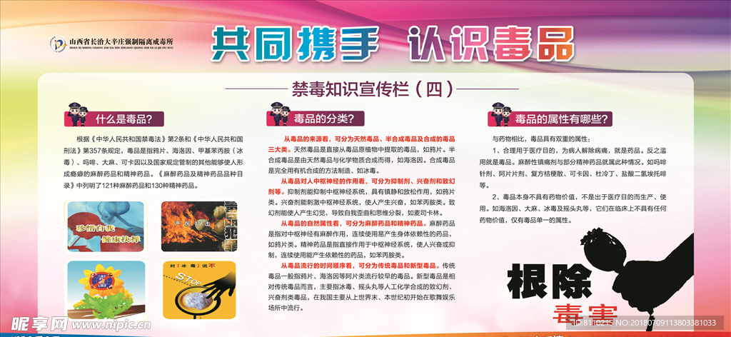 快评 第184页