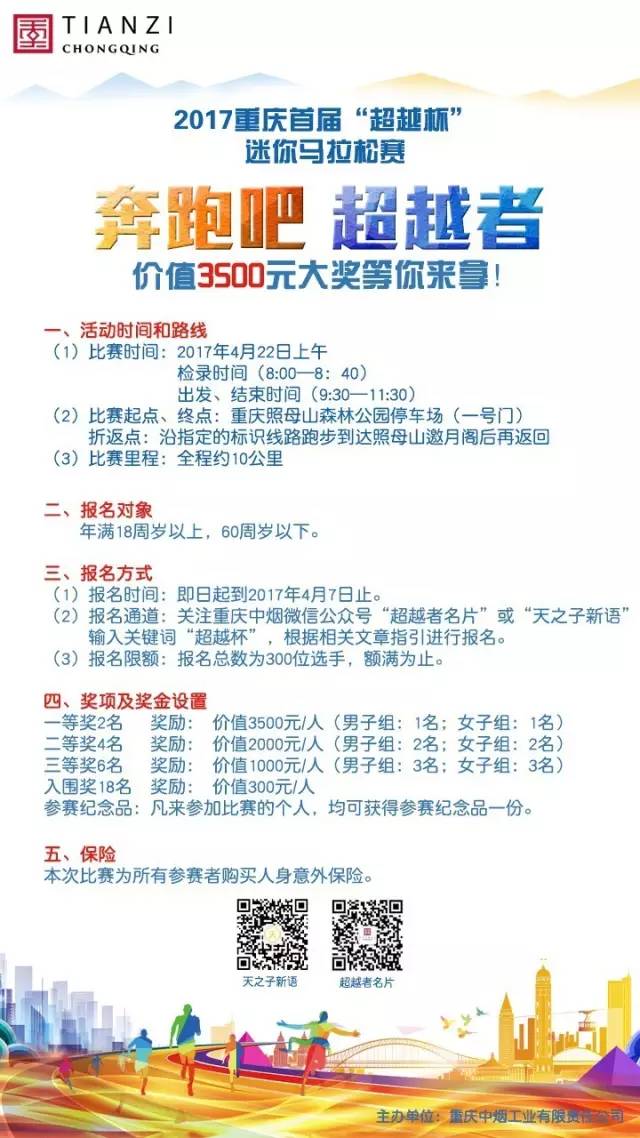 2025年新澳门天天开好彩,迎接新澳门天天开好彩的明天——探寻未来的繁荣与希望
