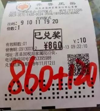 澳门一码一码1000%中奖,澳门一码一码，揭秘中奖神话的真相与背后故事