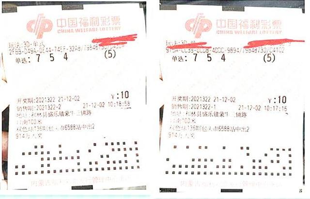 管家婆必中一肖一鸣,管家婆必中一肖一鸣——揭秘彩票预测的神秘面纱