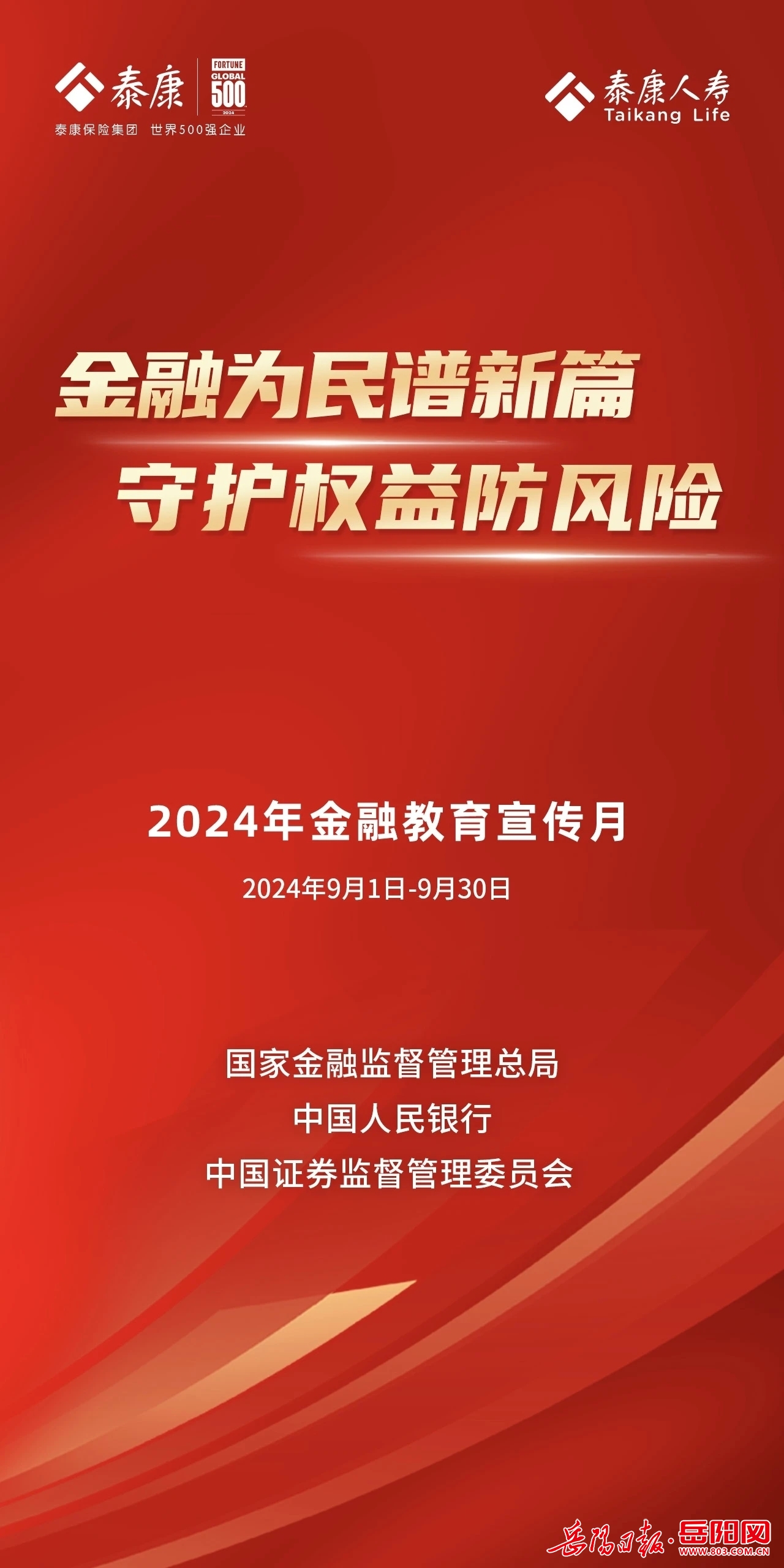 快评 第182页