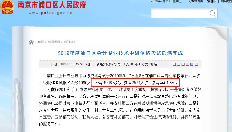 新澳历史开奖记录查询结果一样吗,新澳历史开奖记录查询结果是否一致，探究与分析