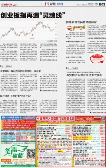 4949精准澳门彩最准确的,探索澳门彩的奥秘，揭秘最准确的4949精准预测方法
