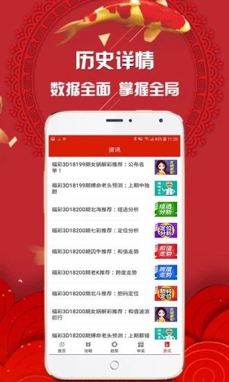 天空彩全年免费资料大全,天空彩全年免费资料大全——探索彩票世界的宝藏