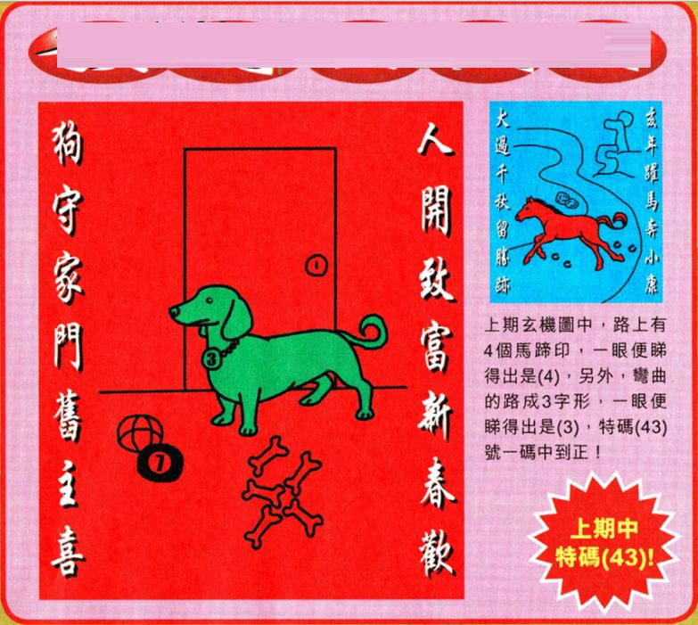 资讯 第179页