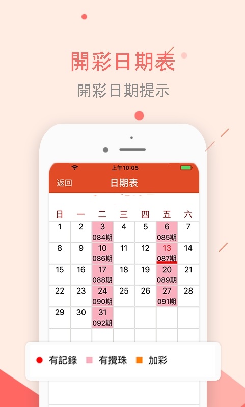 快评 第176页