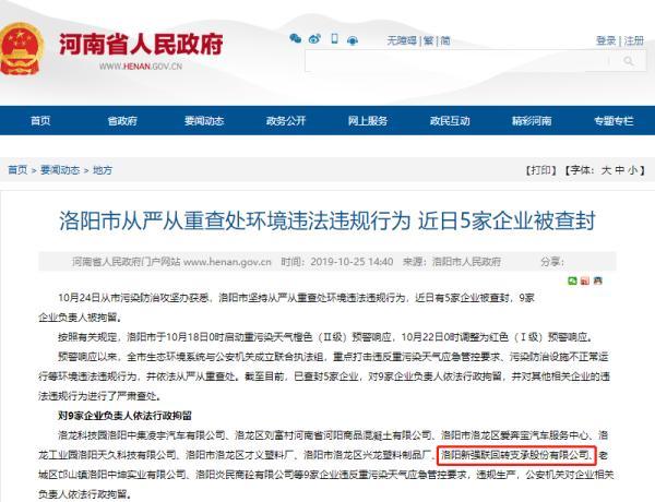 新闻 第187页