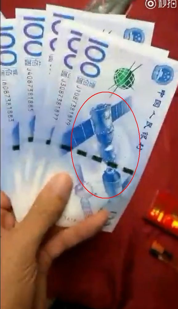 新澳天天彩正版资料,警惕新澳天天彩——揭开正版资料的虚假面纱