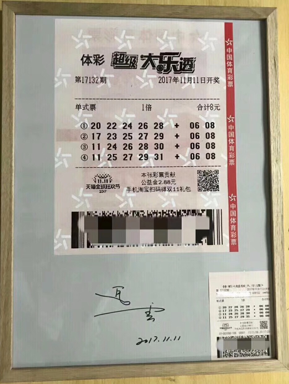 494949澳门今晚开奖什么,澳门彩票开奖结果分析——探索今晚开奖的神秘面纱